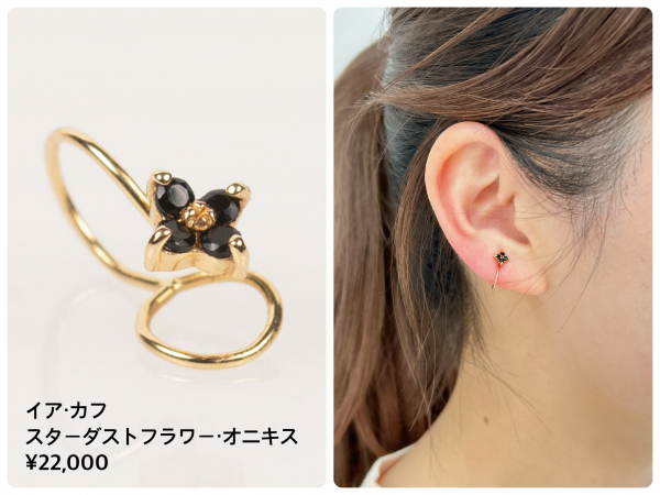 dress a dress】ドレスアドレスらしい！重ね付けにピッタリな