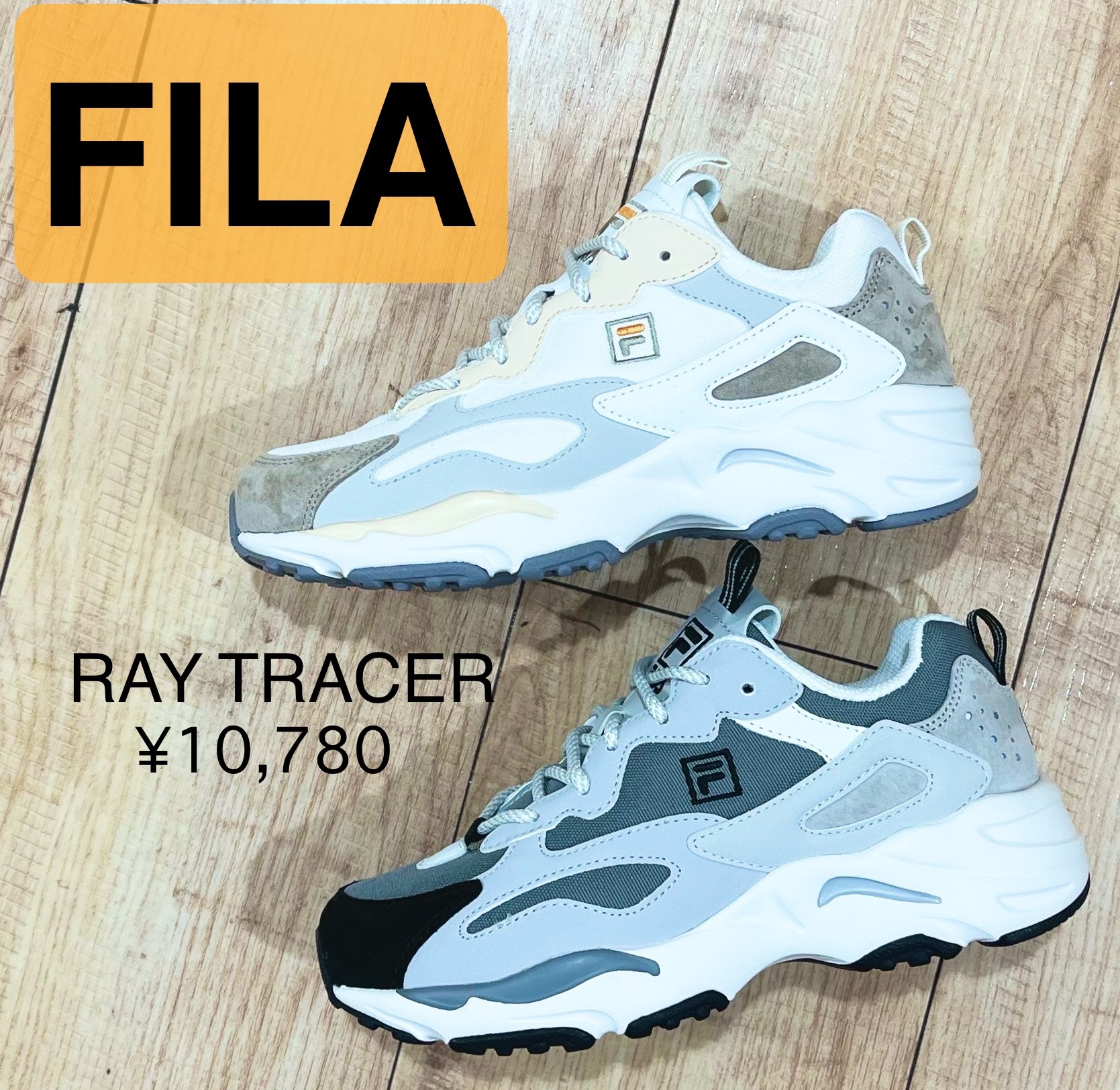 Fila abc mart store