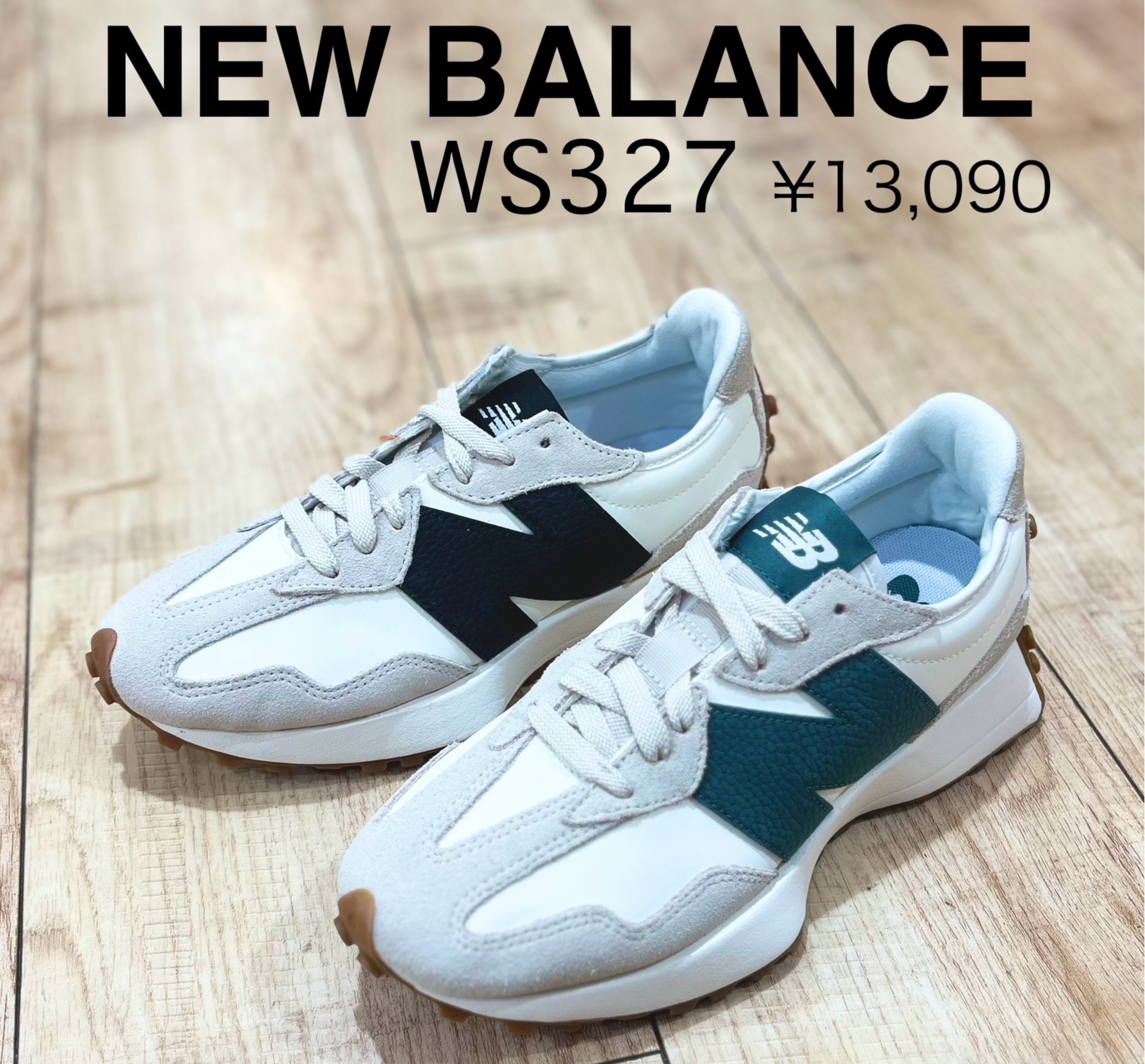 New balance select city walk outlet