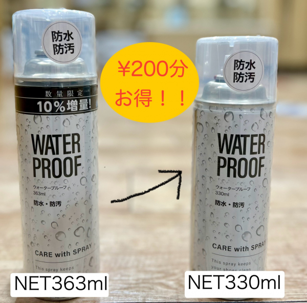 日本人気超絶の │ │ABC-MART JEWEL】新商品！ ショップブログ JR博多シティ │ 制汗・デオドラント
