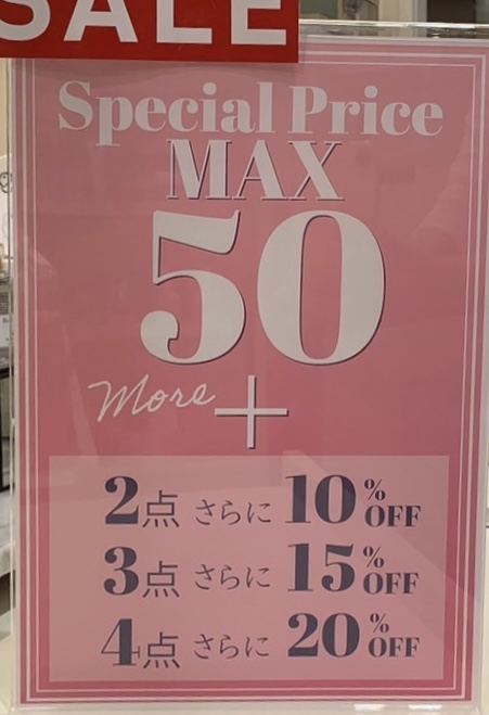 Final SALE］お盆期間だけの限定価格🏝 │ラリン │ ショップブログ │ JR博多シティ アミュプラザ博多