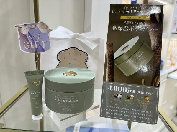 🎁クリスマスギフトご用意しております🎄 │ラリン │ ショップ